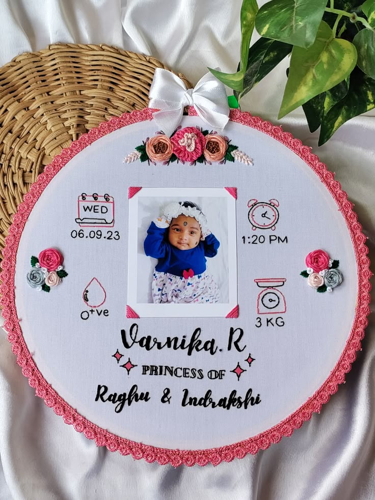 Personalized Baby Welcome Embroidery Frame